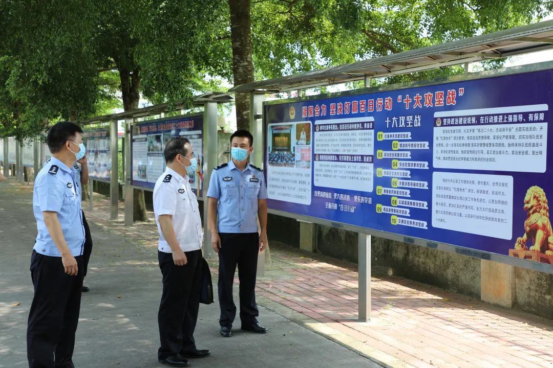 铁山港区公安局最新动态报道