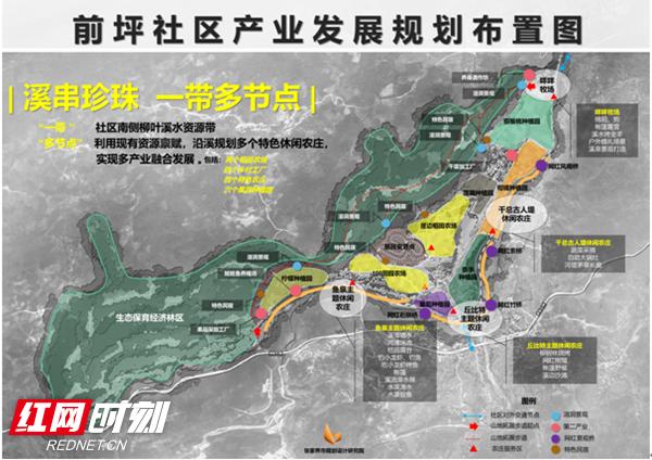 张家界市市机关事务管理局最新领导团队介绍