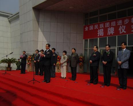 安顺市民族事务委员会最新项目，推动民族事务发展，促进地方繁荣