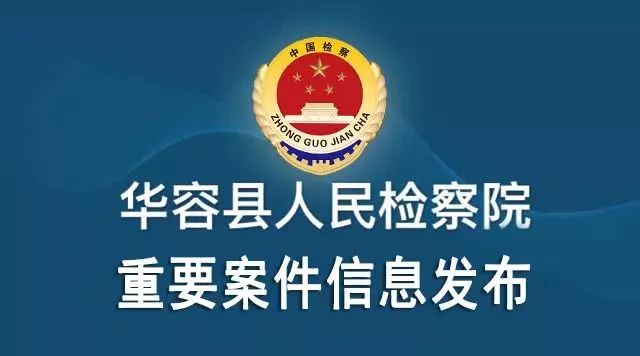 汝阳县审计局最新招聘启事概览