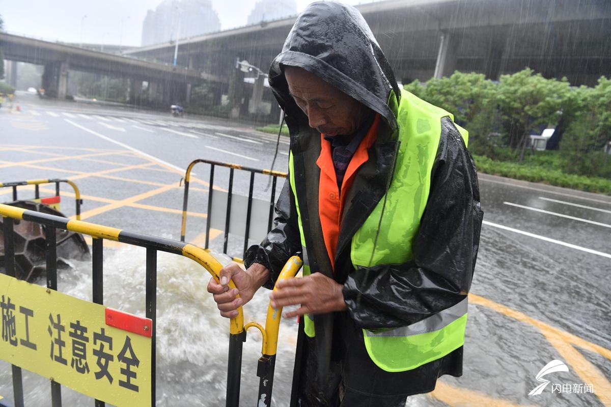 济南市水利局最新发展规划概览