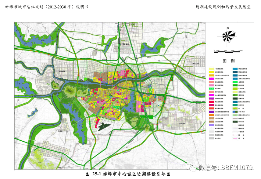 2025年1月15日 第2页