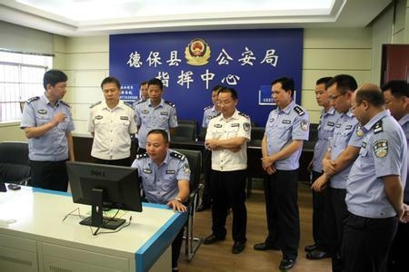 德保县公安局人事任命推动警务工作迈向新台阶