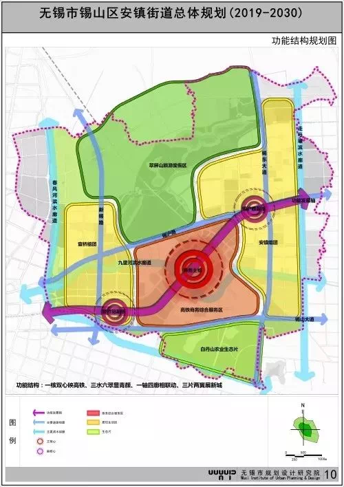 2025年1月17日 第10页