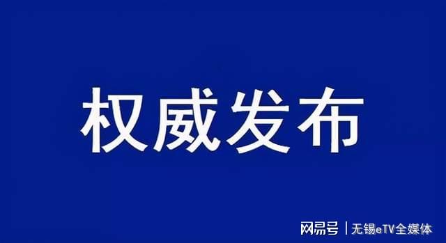 建始县科学技术和工业信息化局最新动态报道