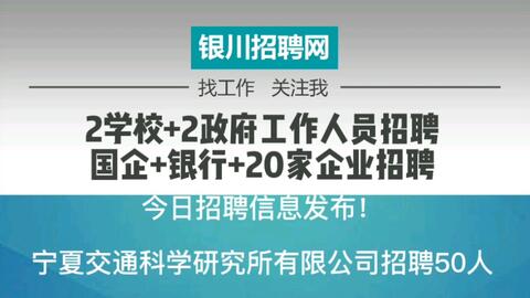 夏村最新招聘信息总览