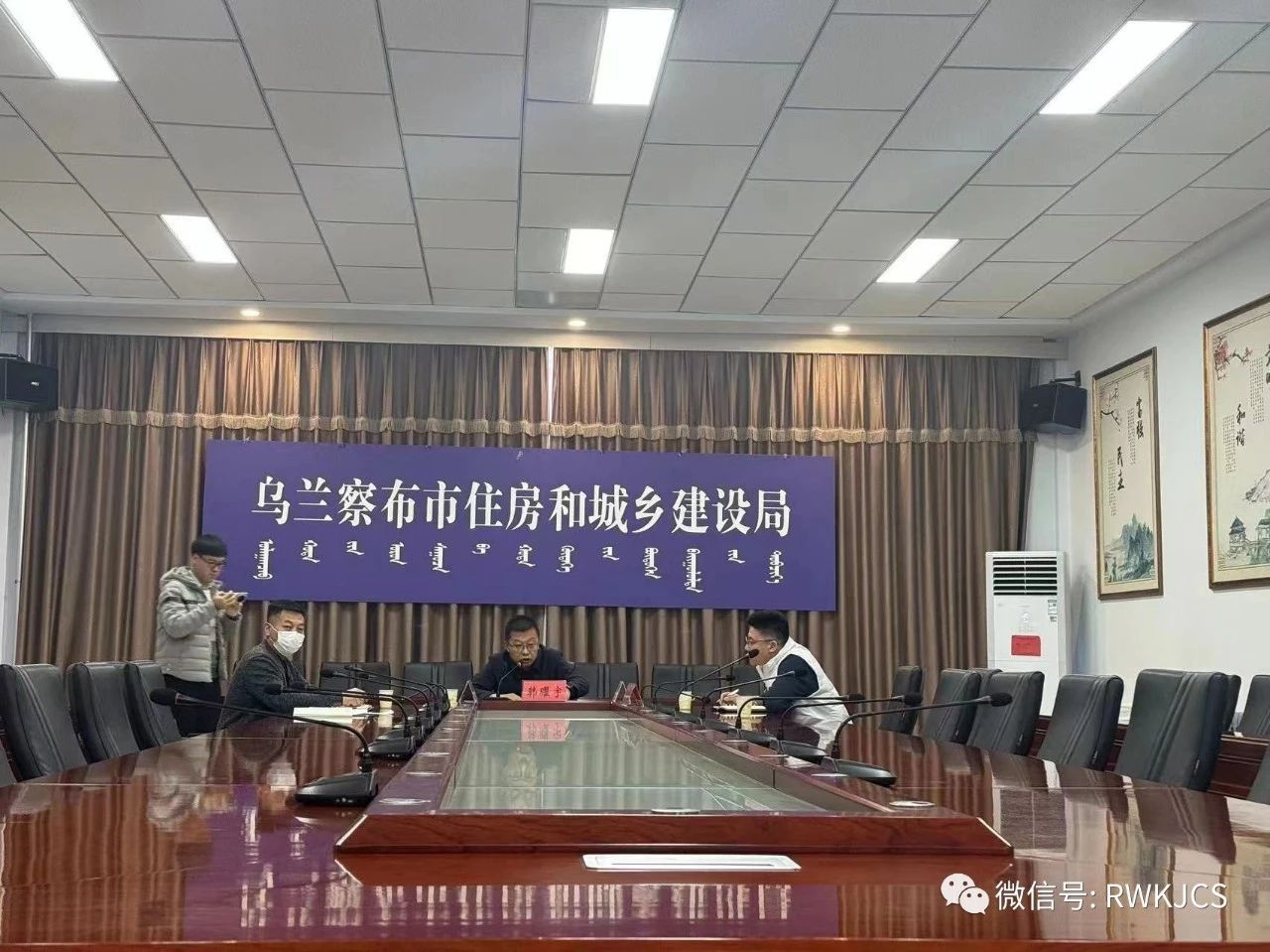 乌兰察布市房产管理局最新发展规划概览