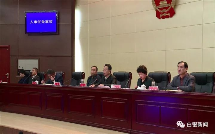 白城市建设局人事任命揭晓，塑造未来城市新篇章的领导者亮相