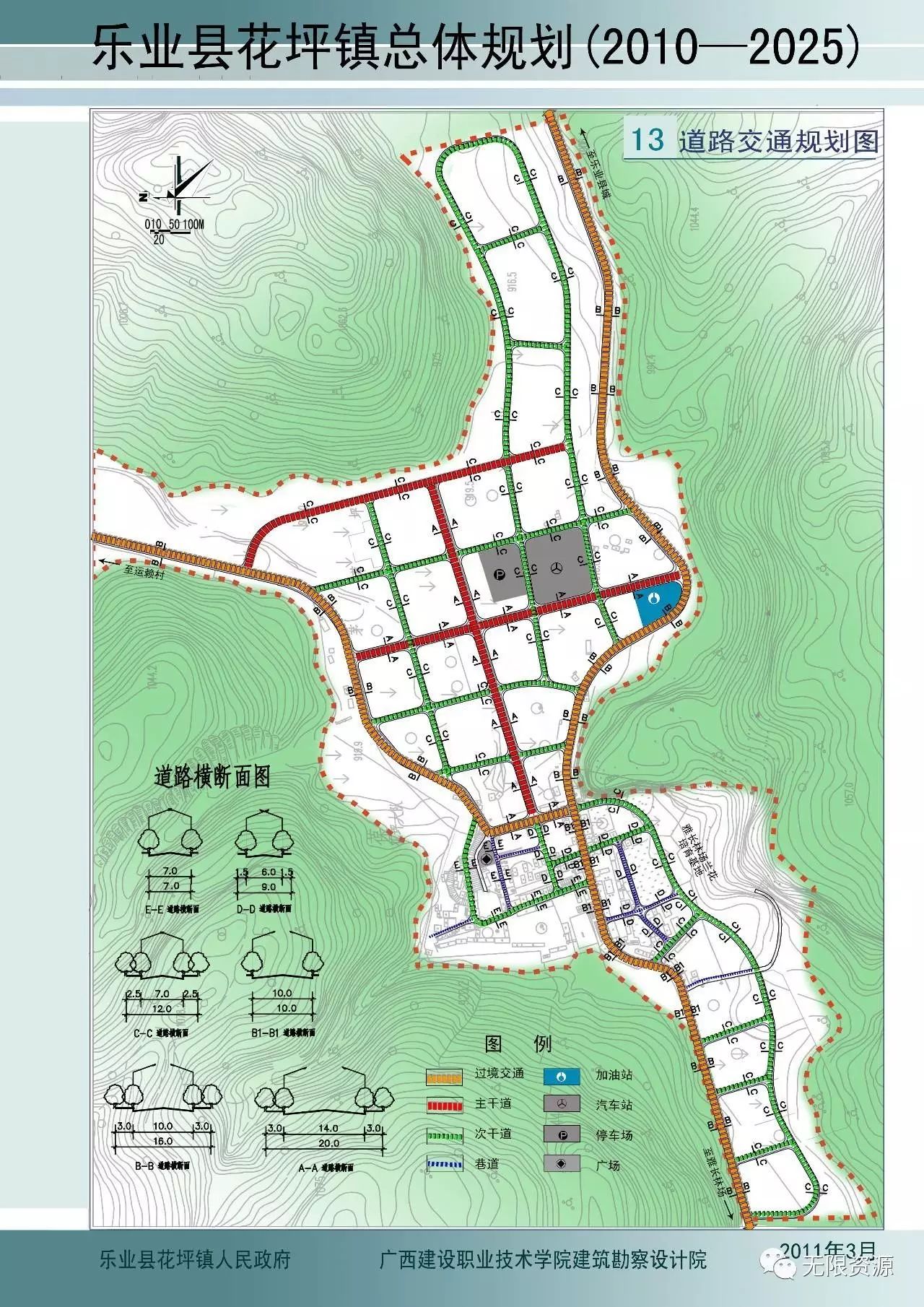 天顺村发展规划概览，未来蓝图揭秘