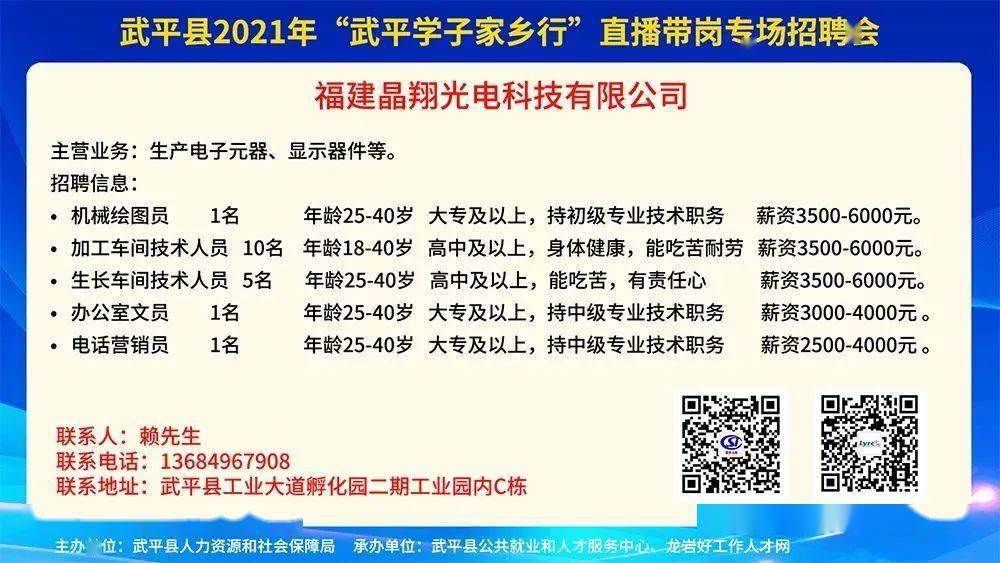 古乡最新招聘信息解析与探讨