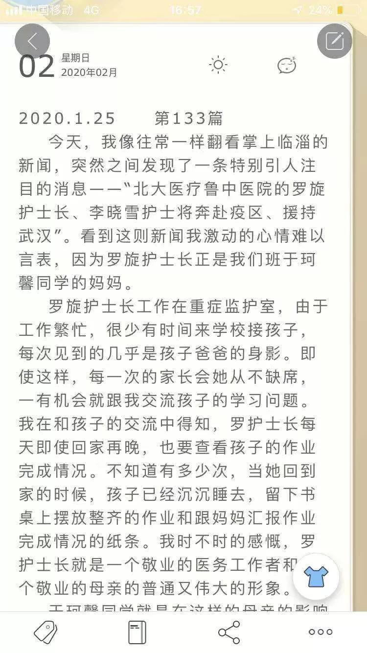 闻韶镇最新新闻动态概览，时事报道与进展汇总