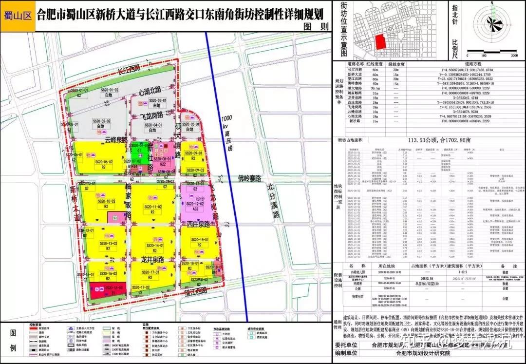 庙塄村委会最新发展规划，迈向繁荣与和谐的蓝图之路