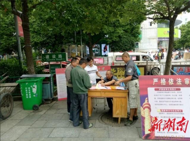 泸溪县审计局深化财政监管项目，助力县域经济高质量发展