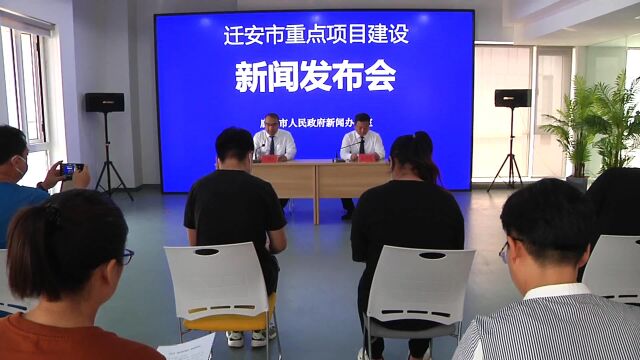 迁安市数据和政务服务局新项目推动数字化转型，政务服务优化升级