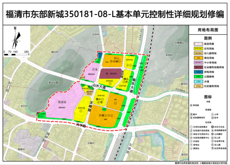 凌源市应急管理局最新发展规划概览